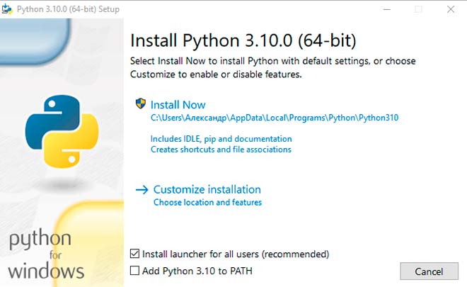 install python